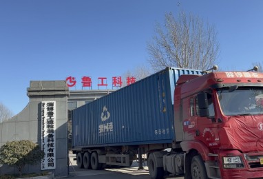 2024年第 一箱，目標(biāo)俄羅斯